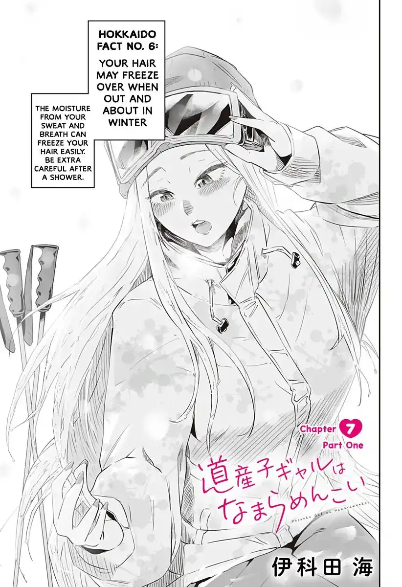 Dosanko Gyaru Is Mega Cute Chapter 7.1 2